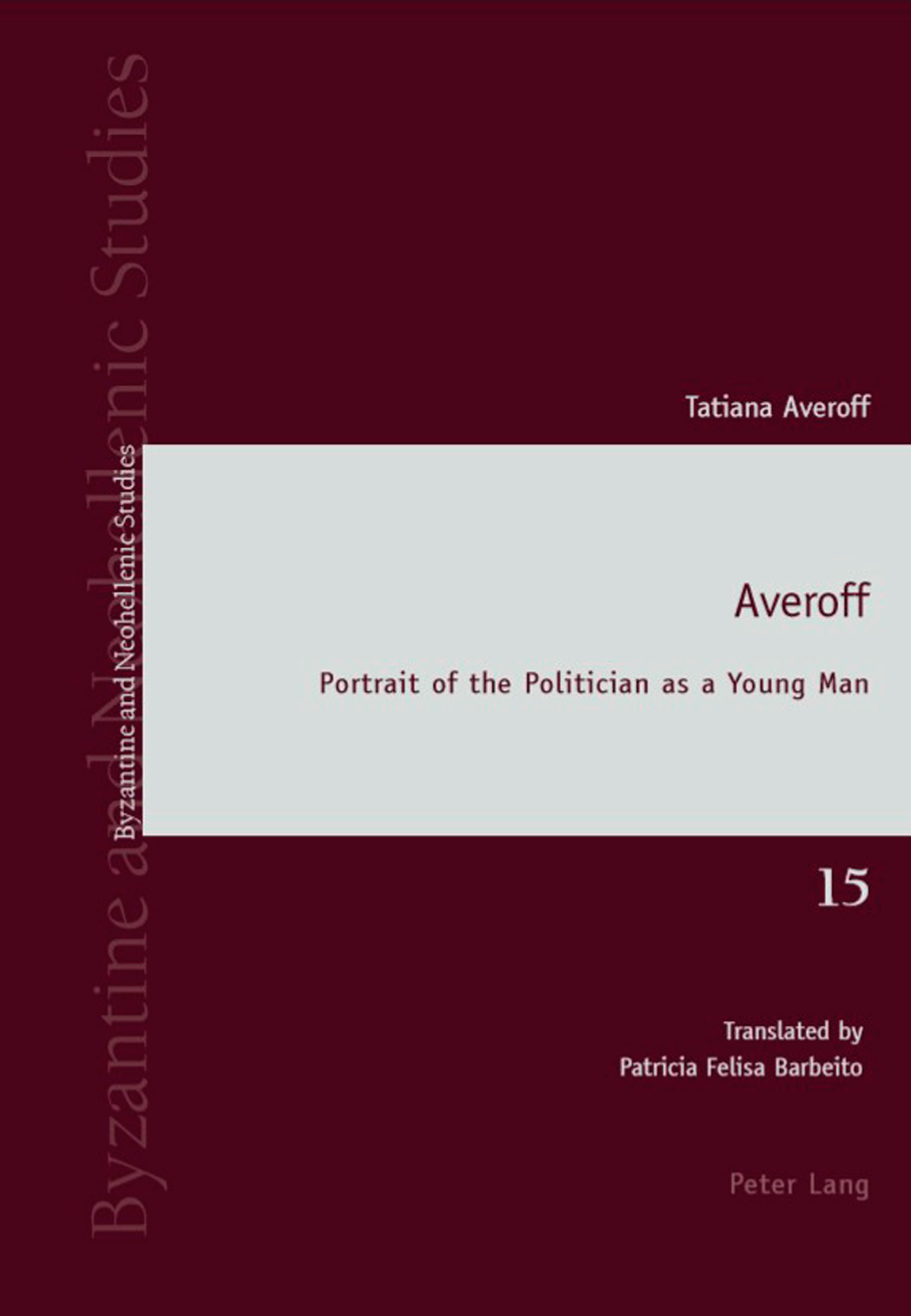 Δέκα ζωές σε μία - English Translation: Averoff: Portrait of the Politician as a Young Man